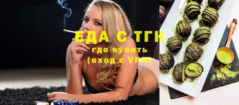 Canna-Cookies конопля  купить   Буинск 