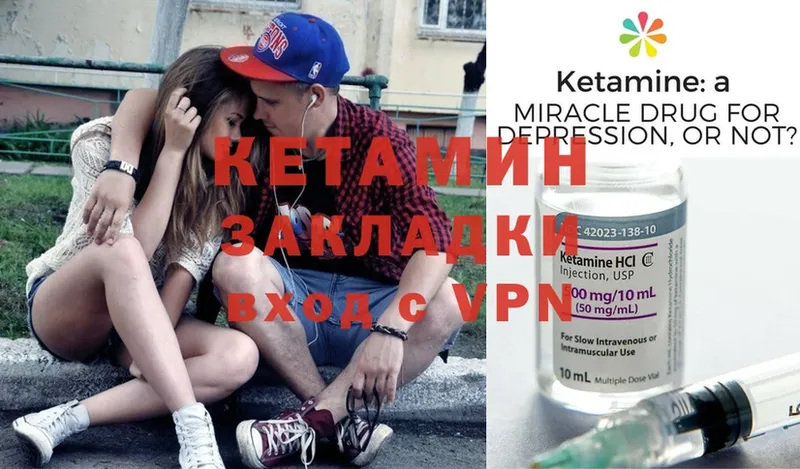 КЕТАМИН ketamine  MEGA tor  Буинск  сколько стоит 