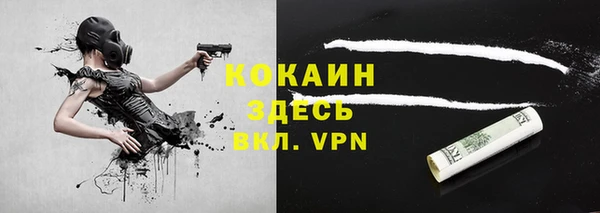 COCAINE Белоозёрский